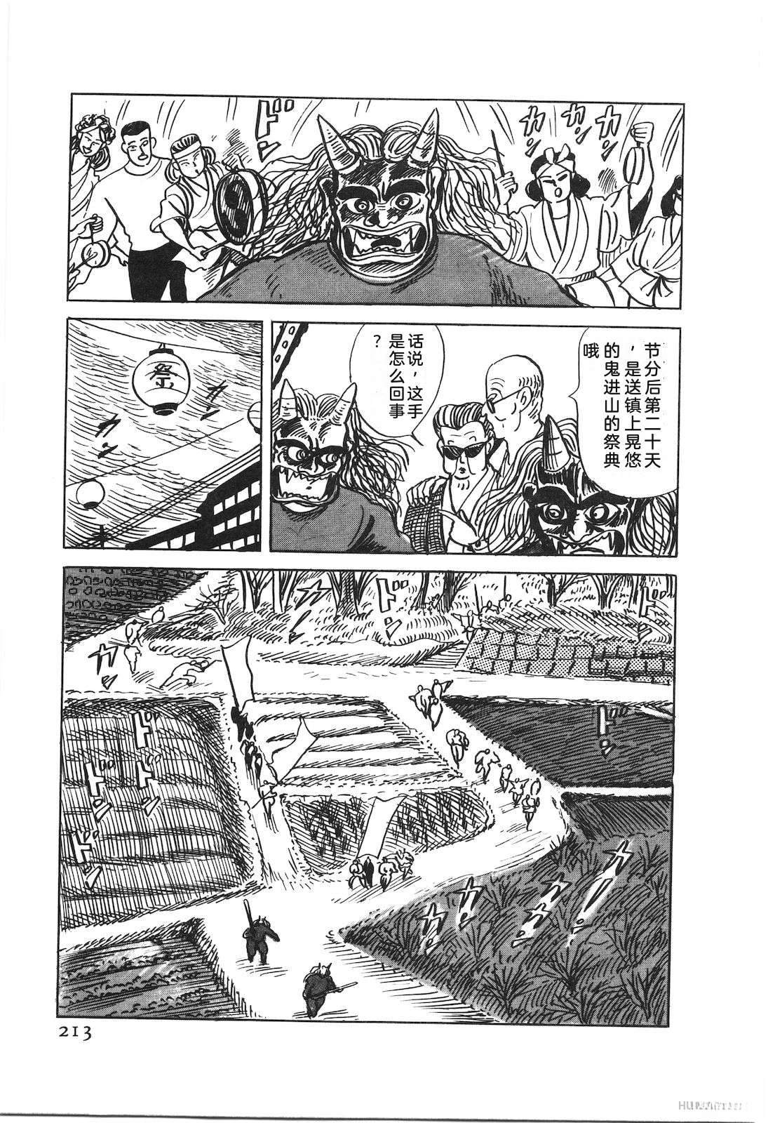 第52卷217
