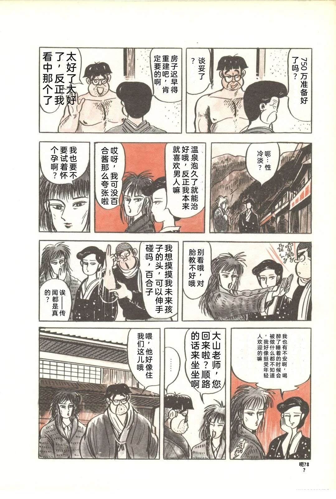 第52卷22