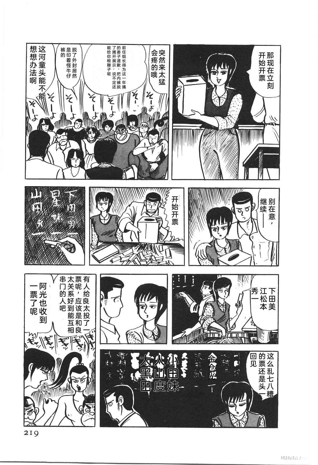 第52卷223