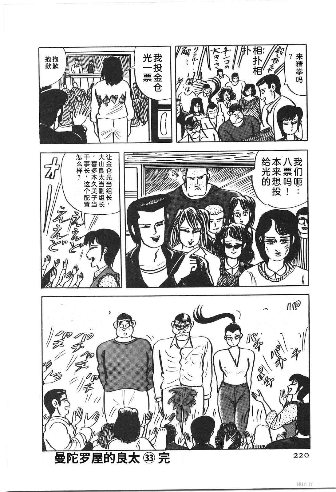 第52卷224