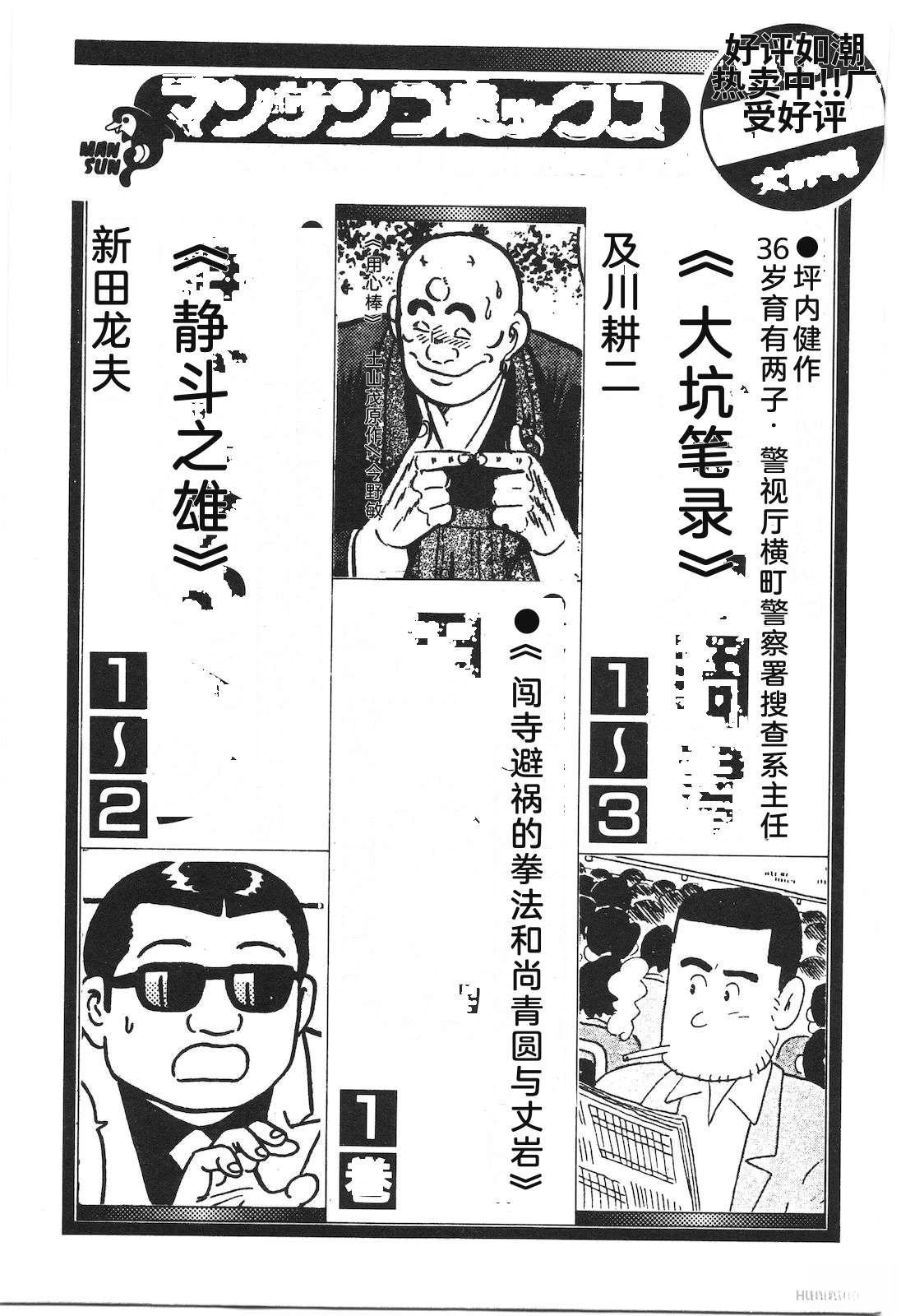 第52卷227
