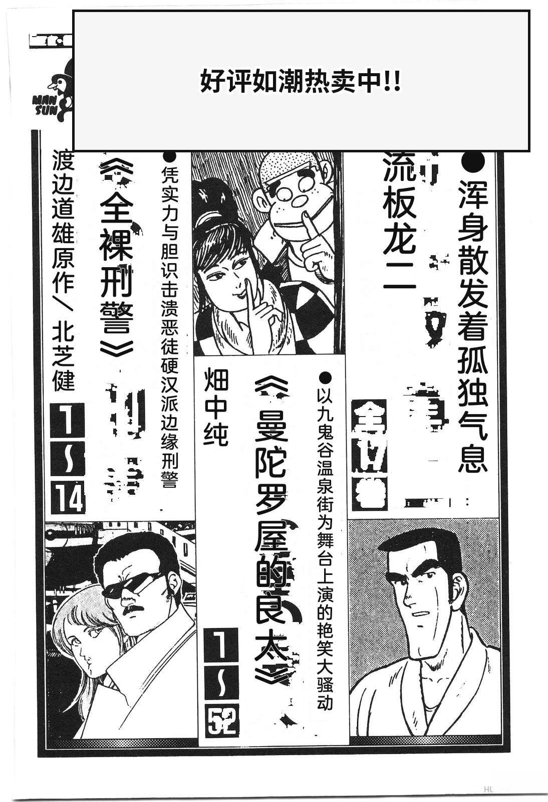 第52卷228