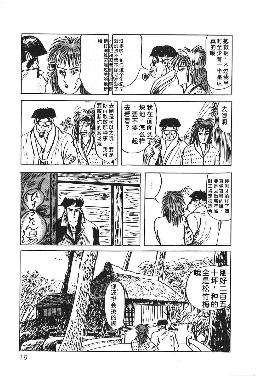 第52卷23