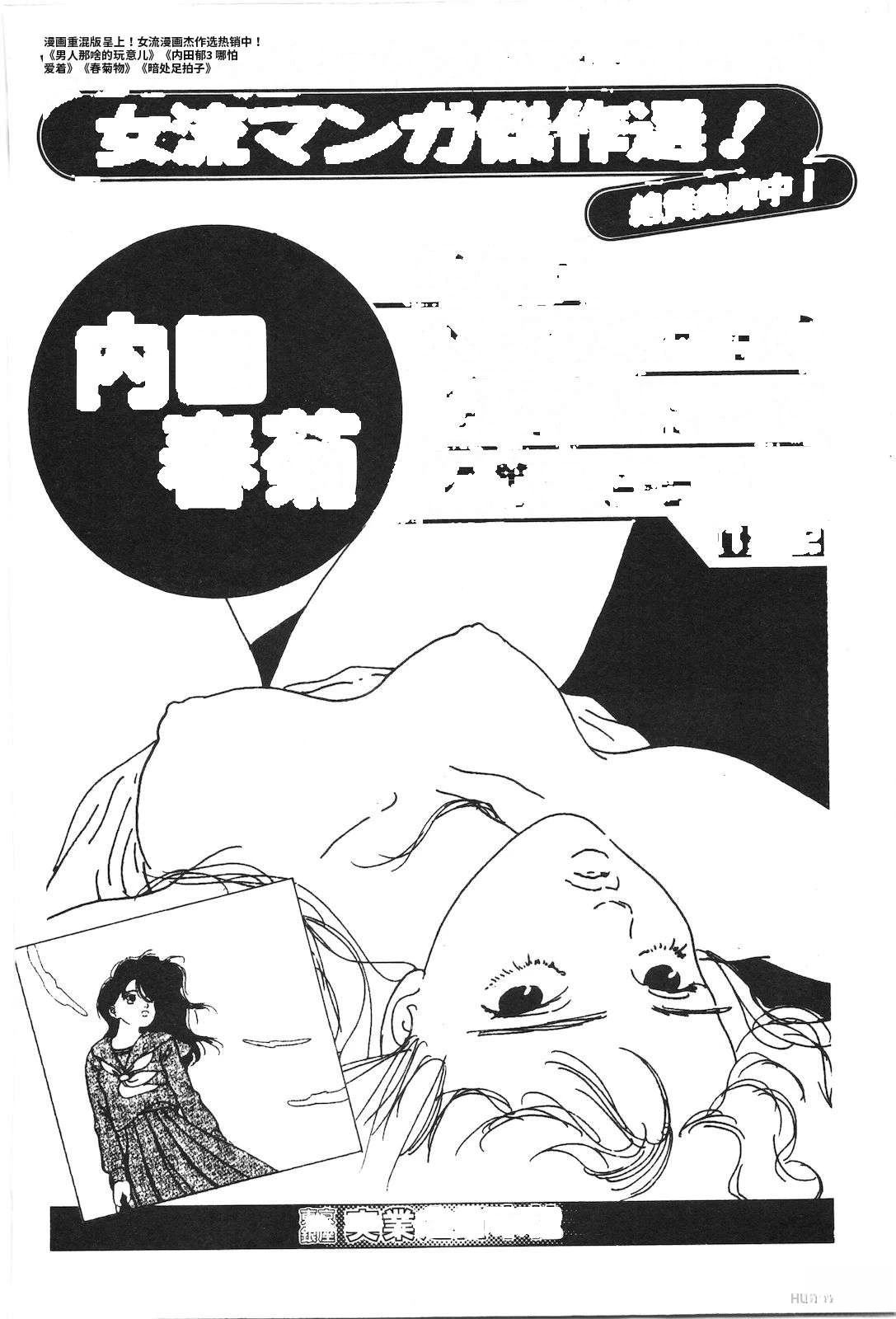 第52卷230