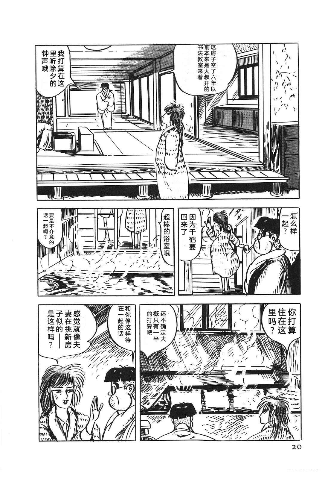 第52卷24