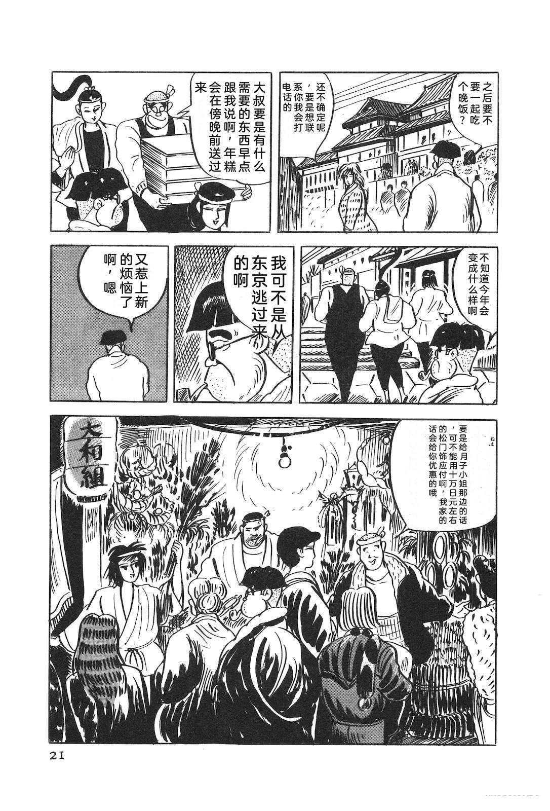 第52卷25