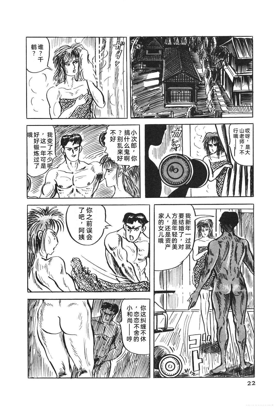 第52卷26