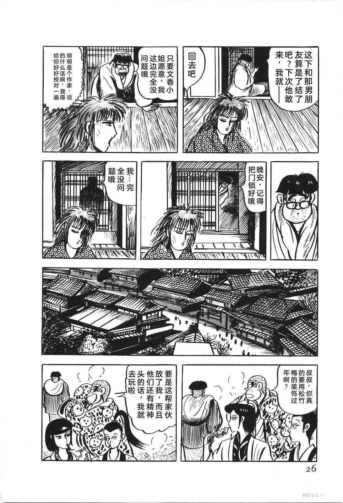 第52卷30