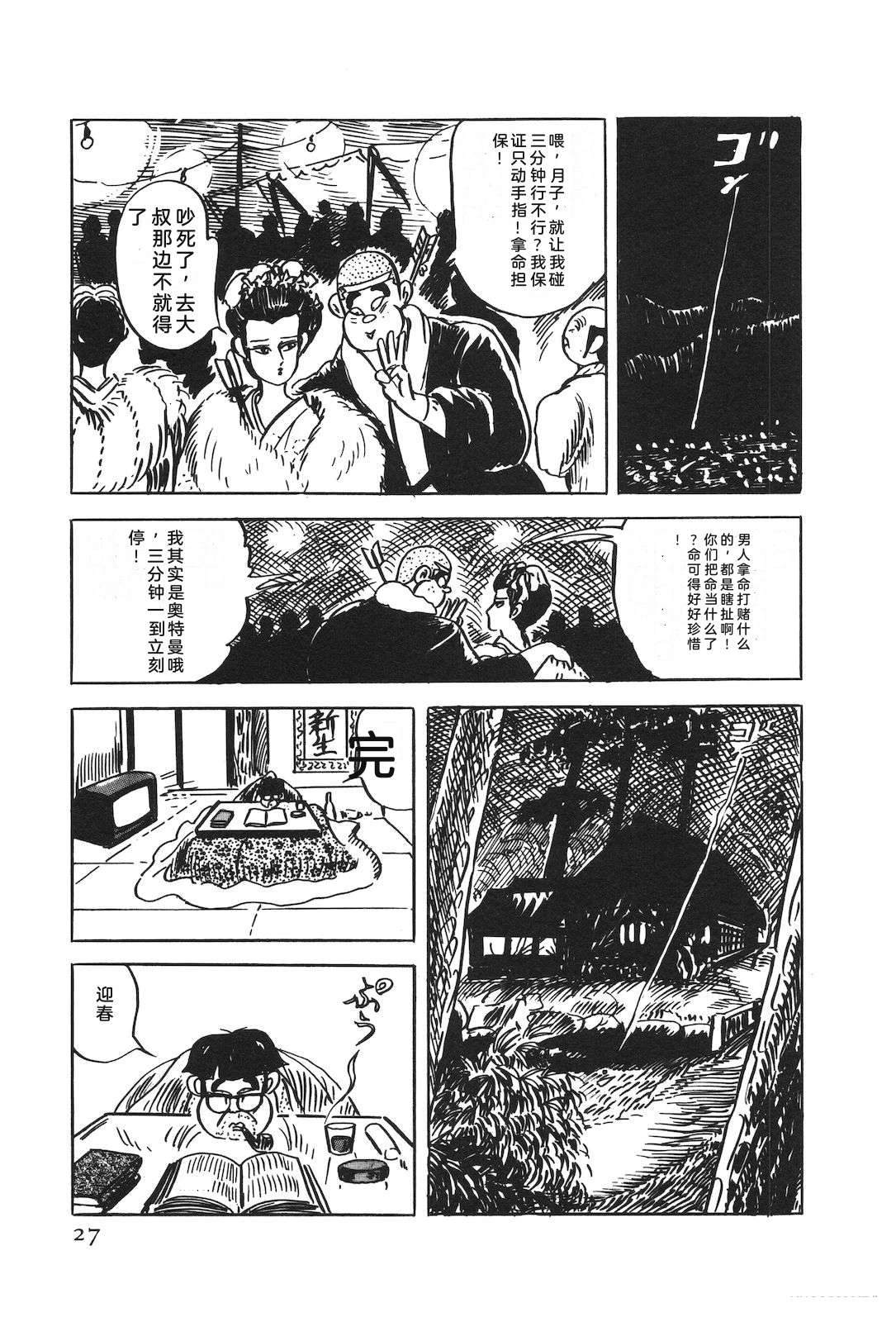 第52卷31