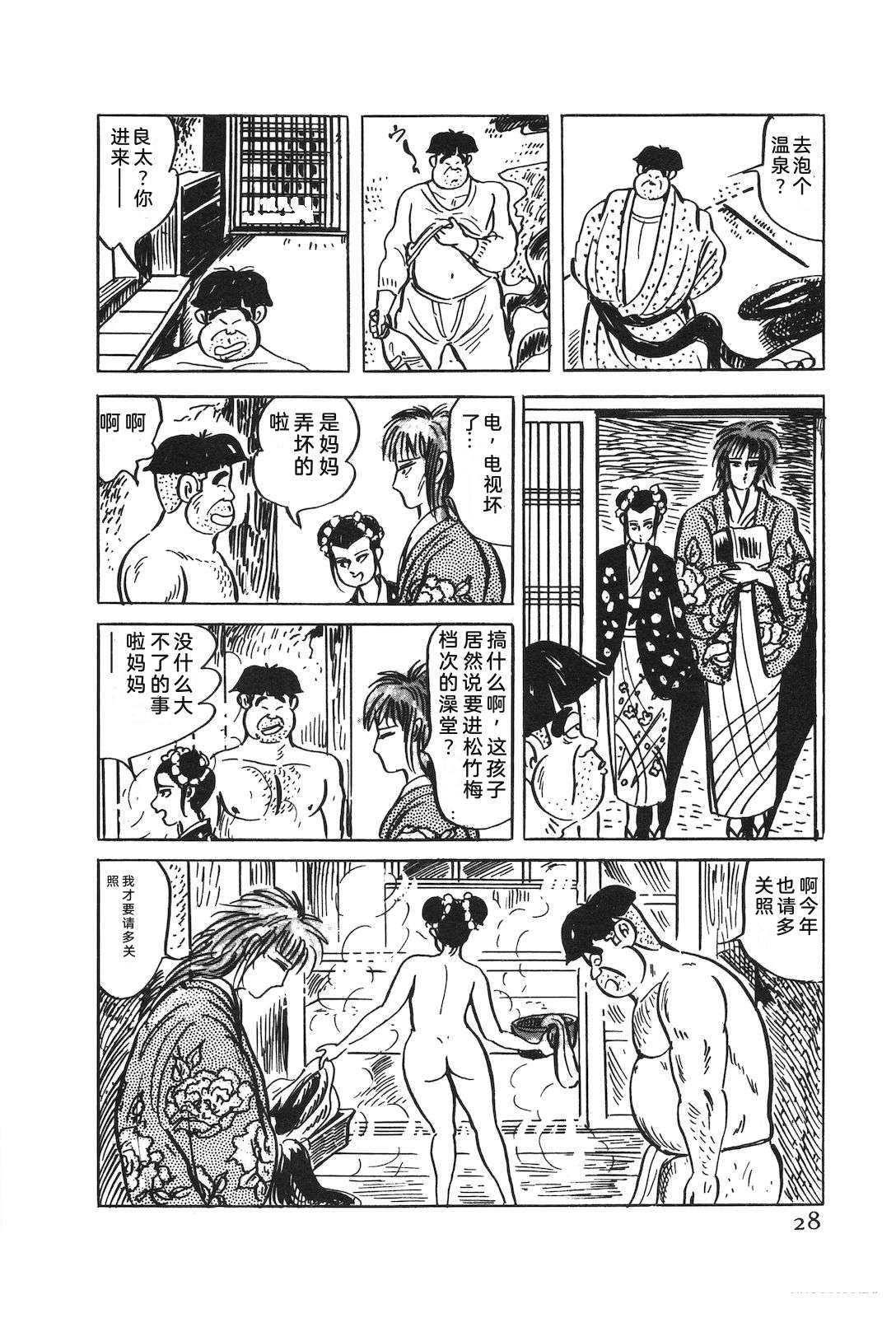 第52卷32
