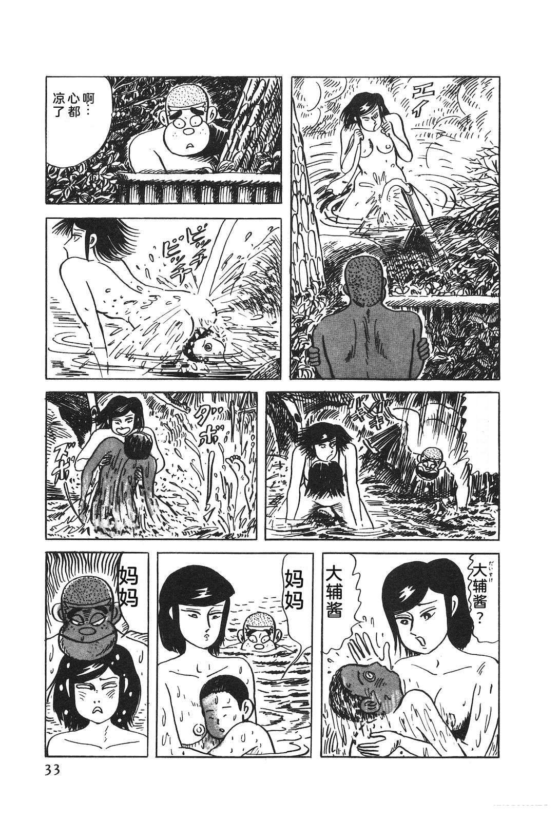第52卷37