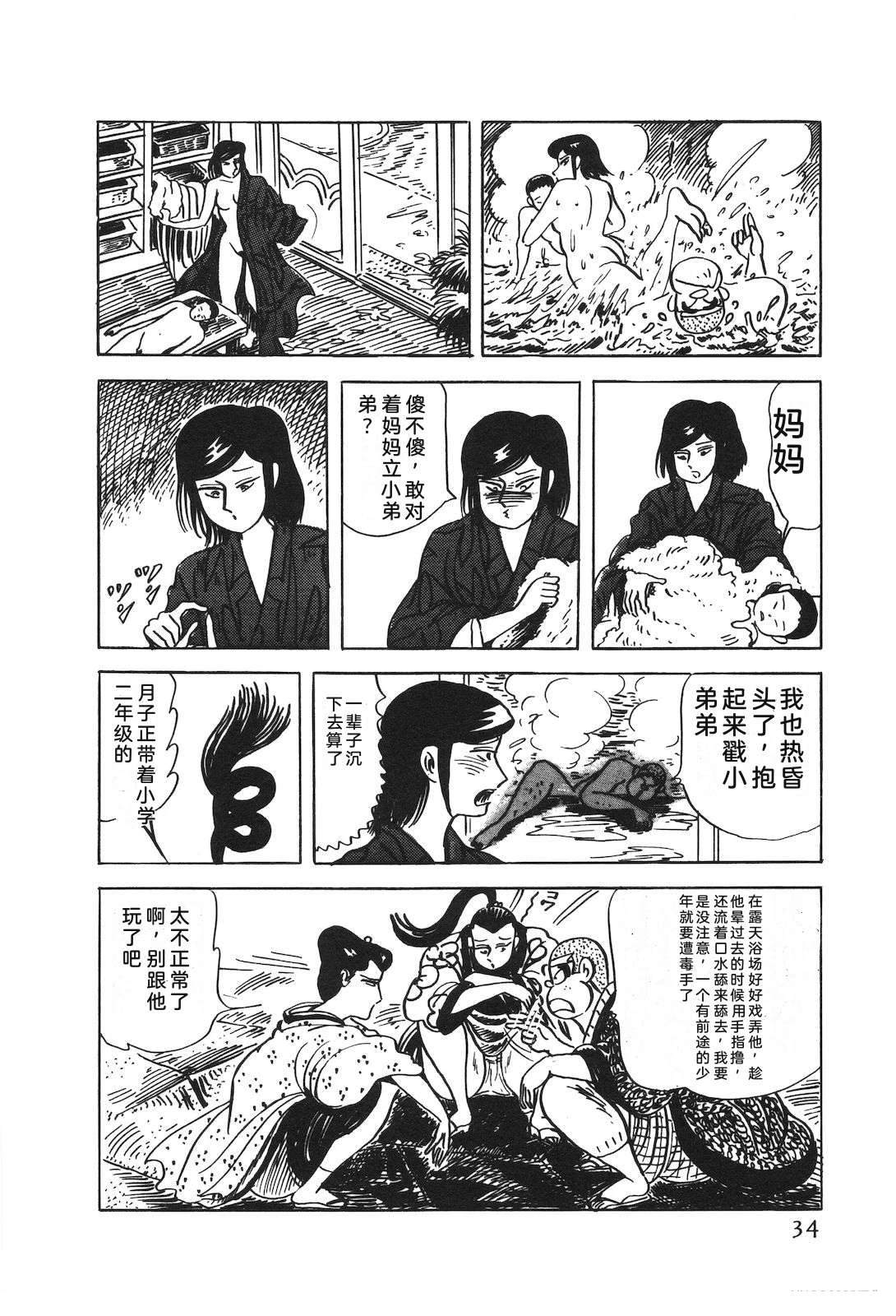 第52卷38