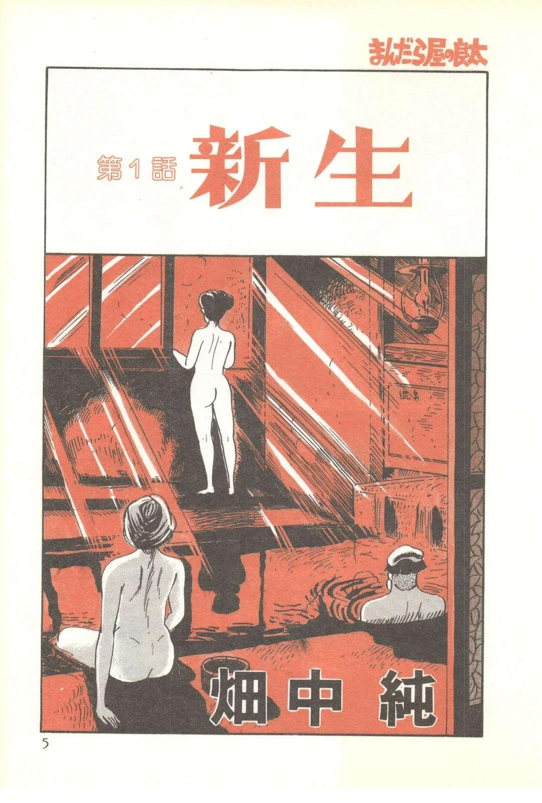 第52卷4