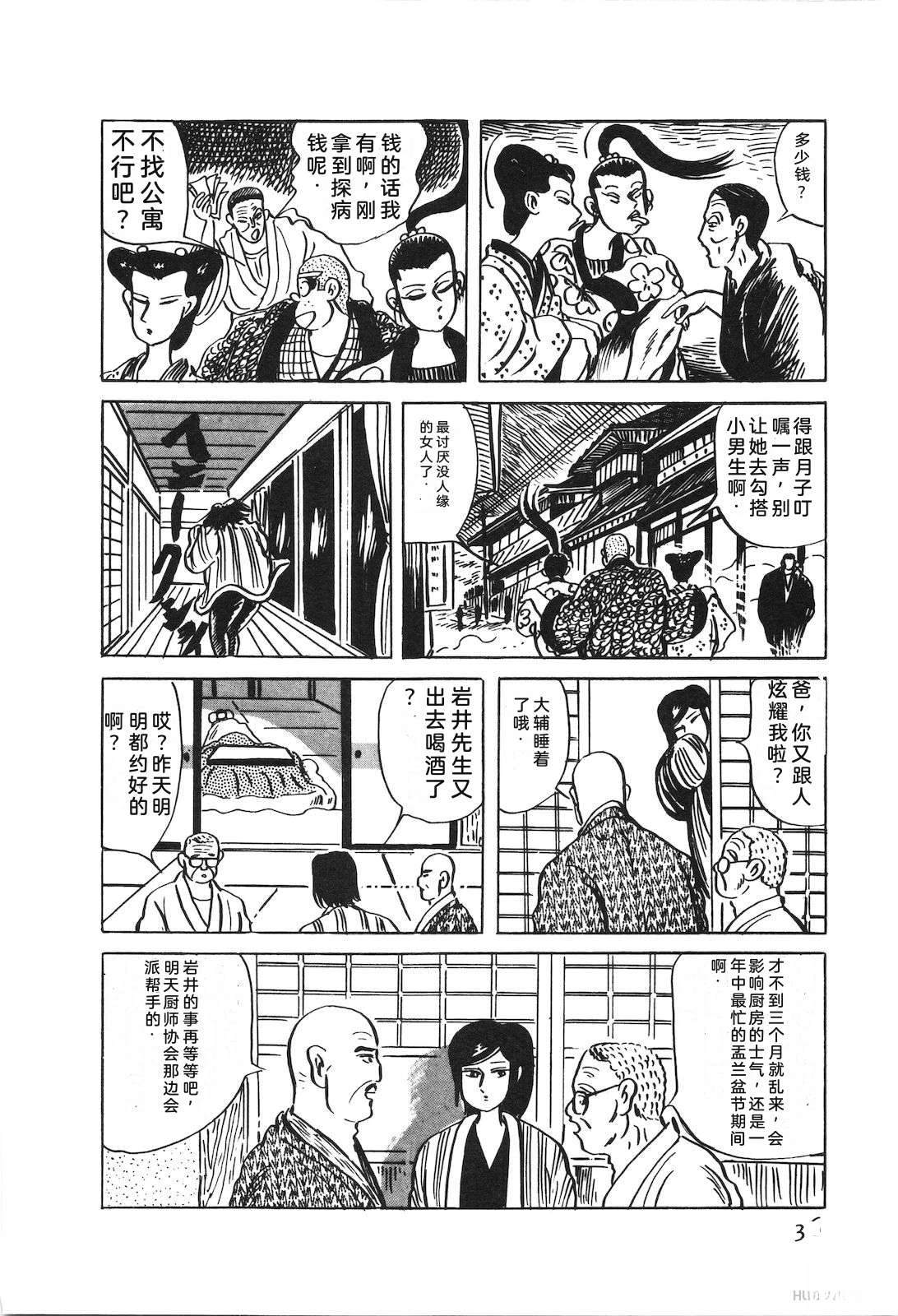 第52卷40