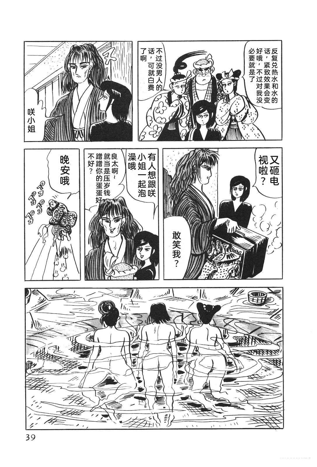 第52卷43