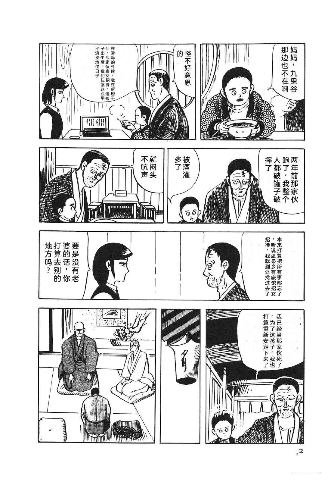 第52卷46