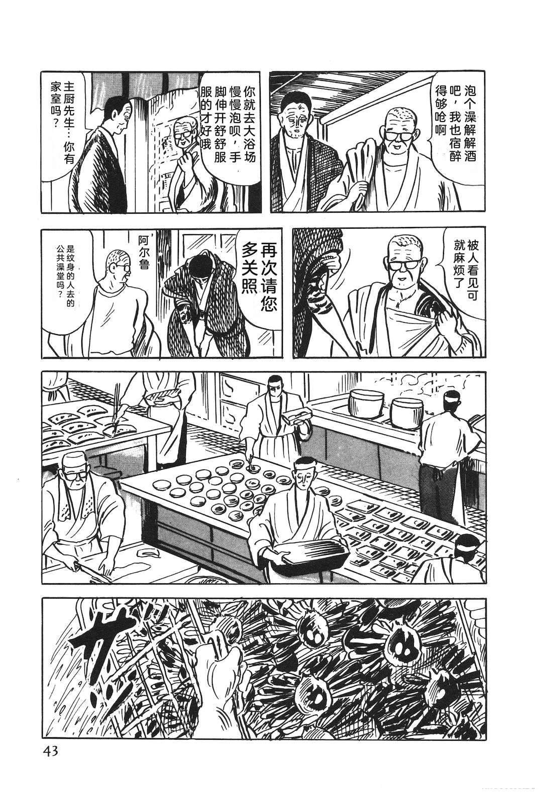 第52卷47