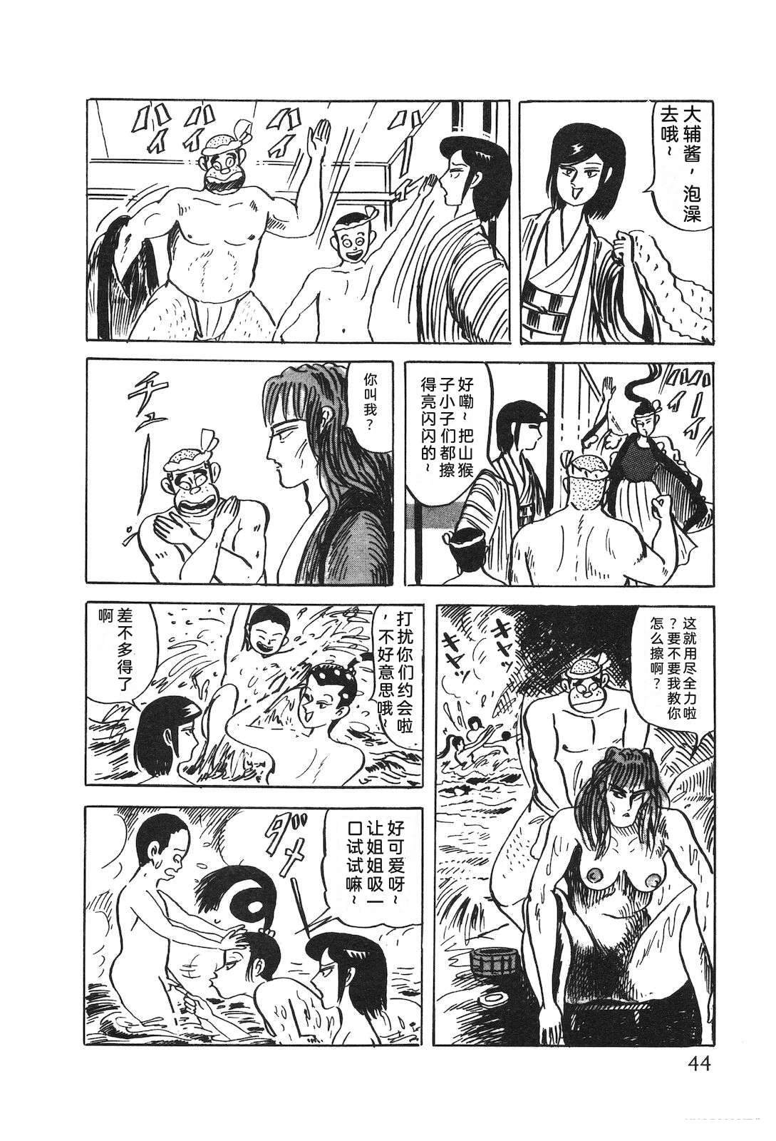 第52卷48