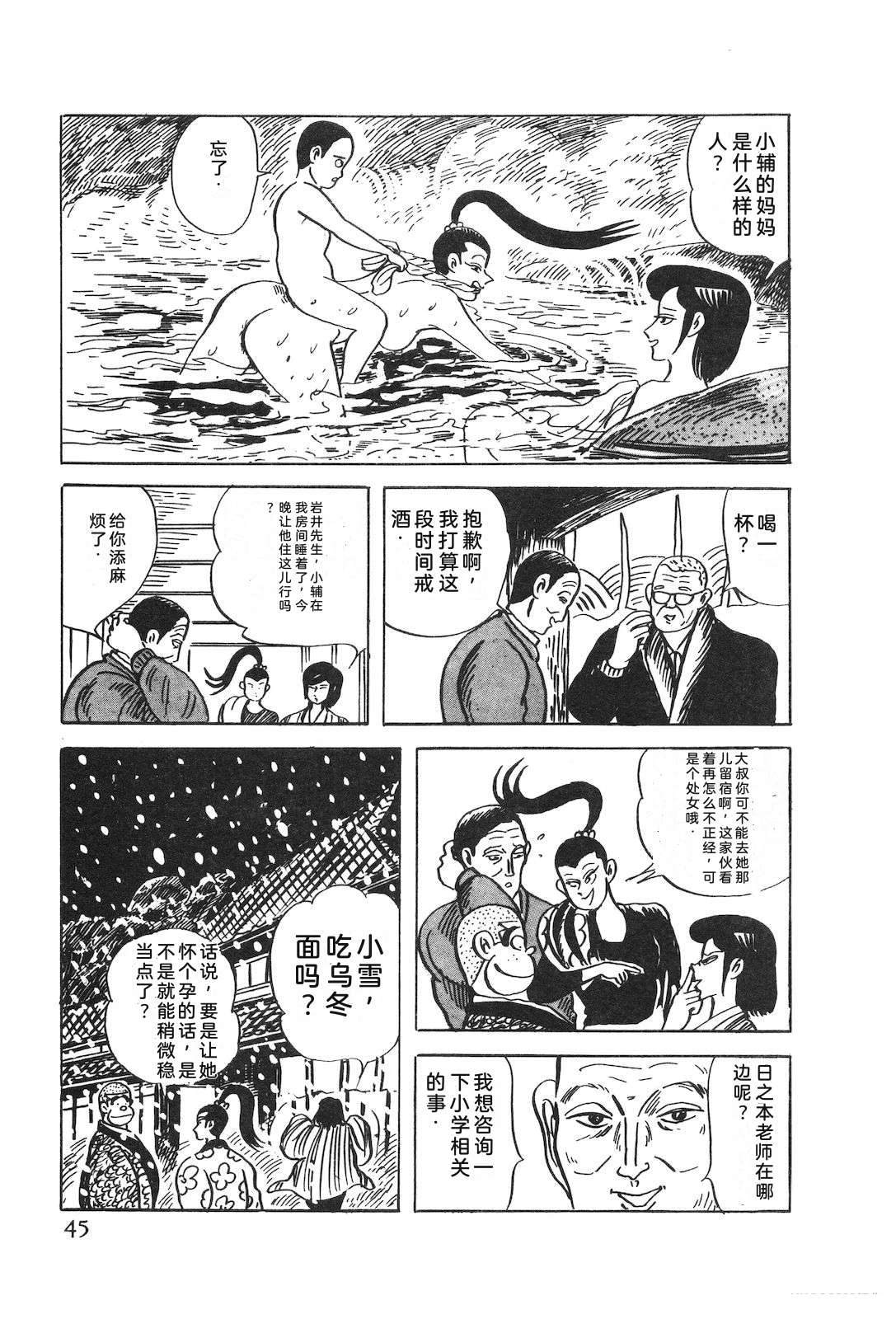 第52卷49