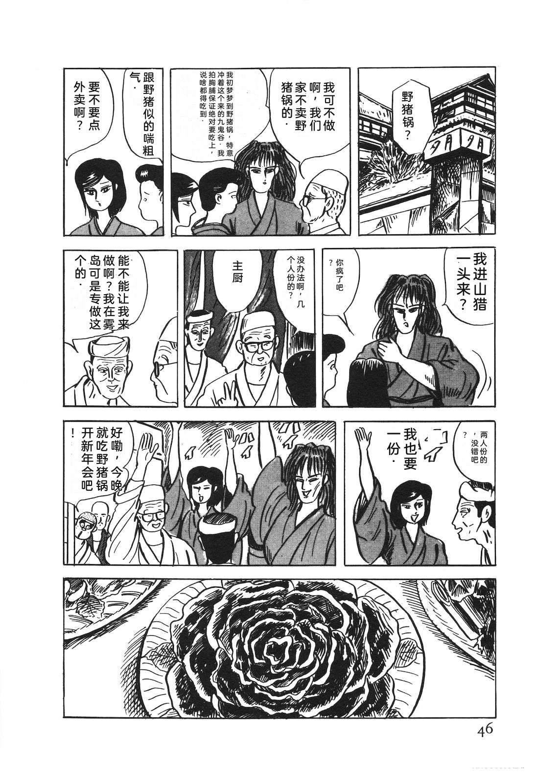 第52卷50