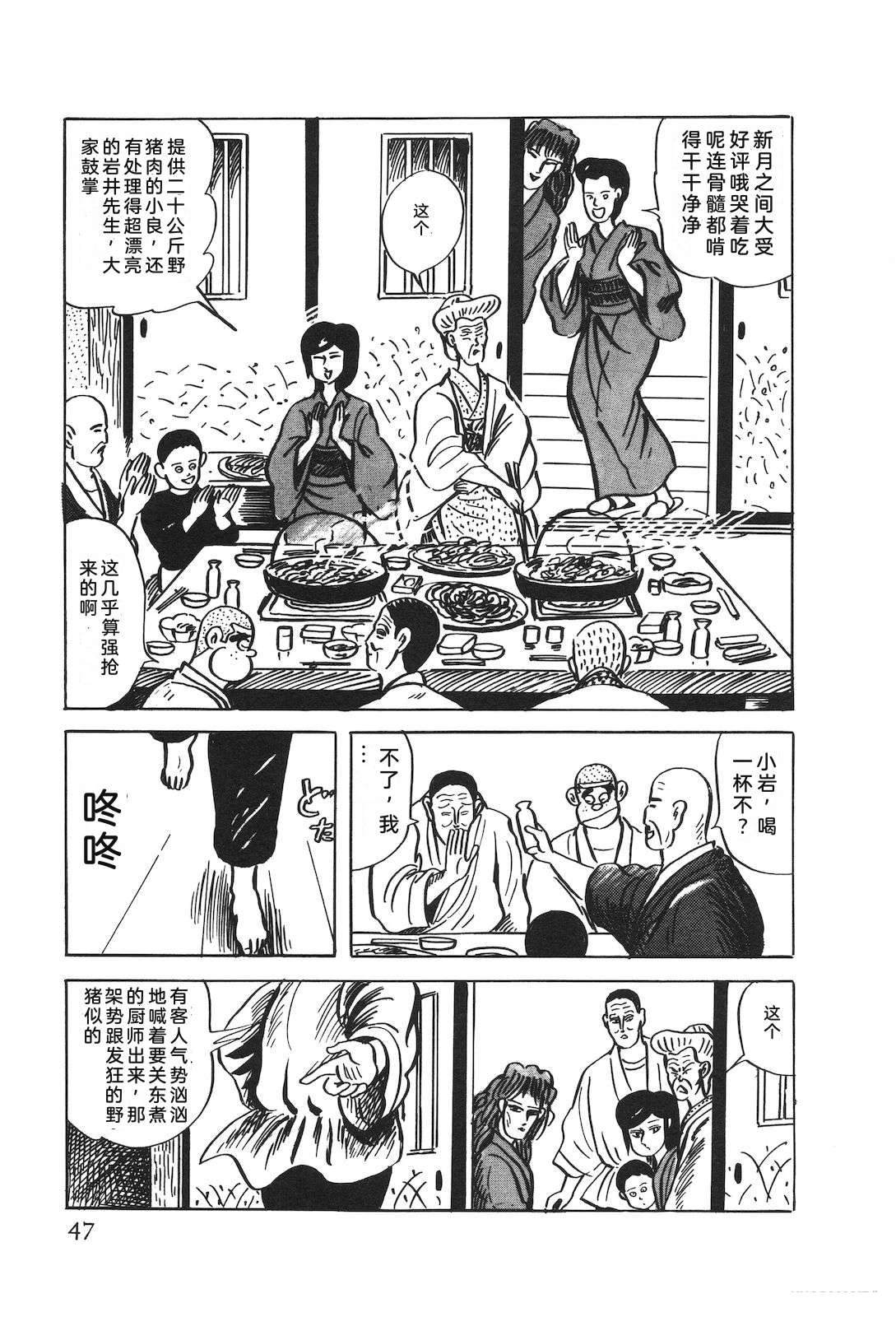 第52卷51