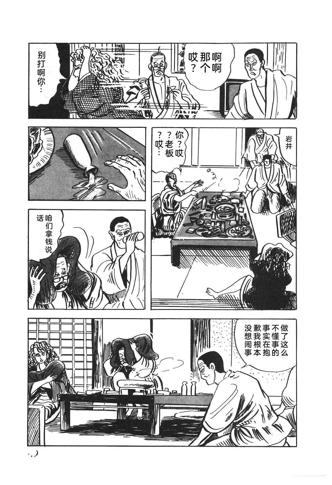 第52卷53