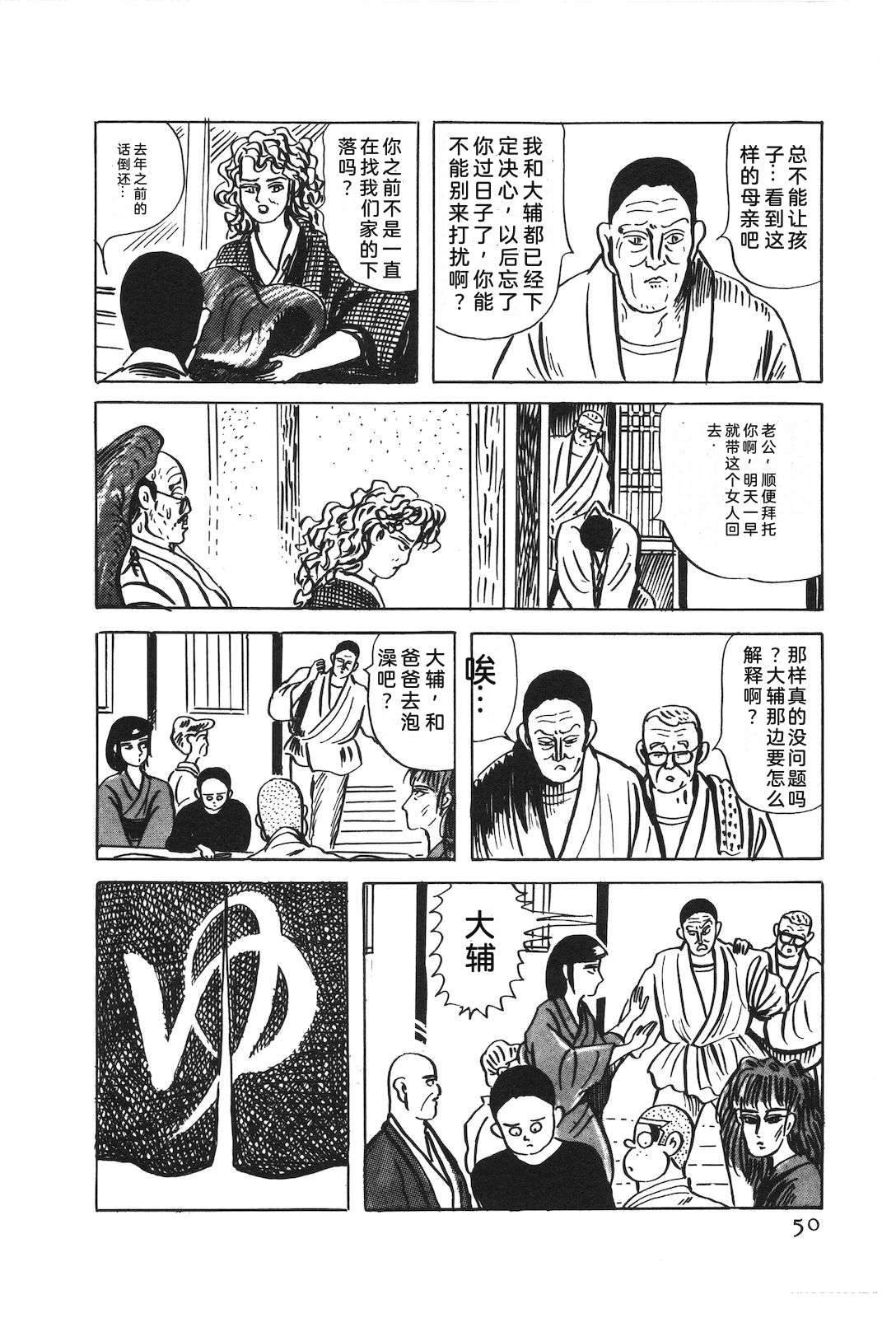 第52卷54