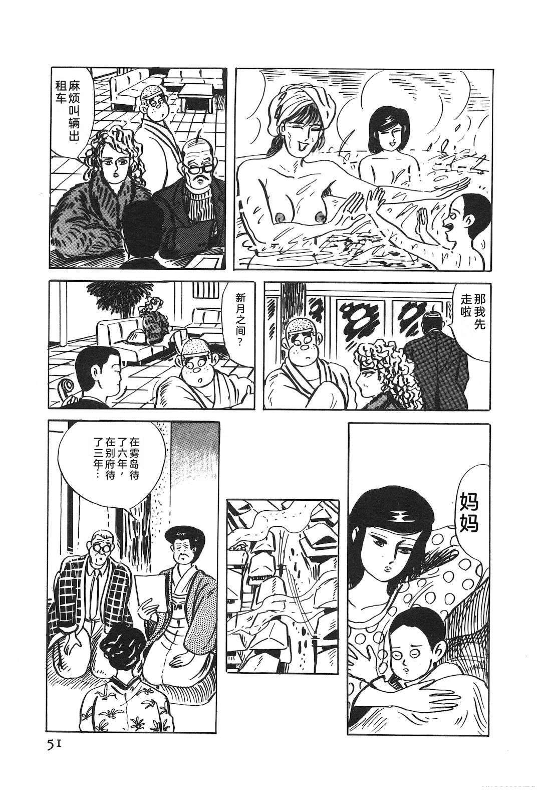 第52卷55
