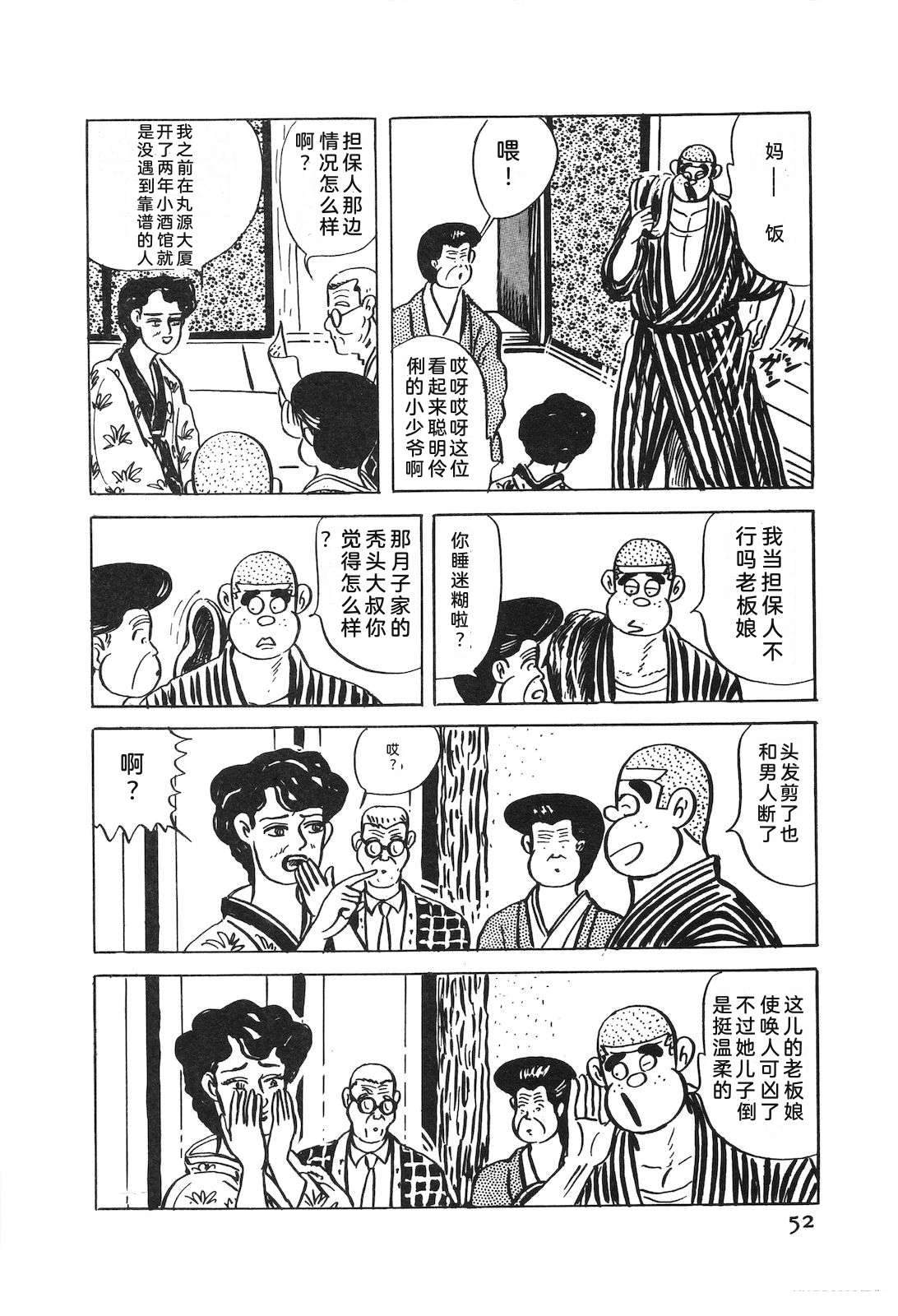 第52卷56