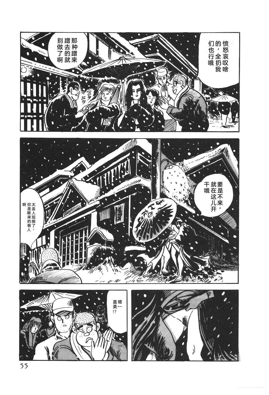 第52卷59