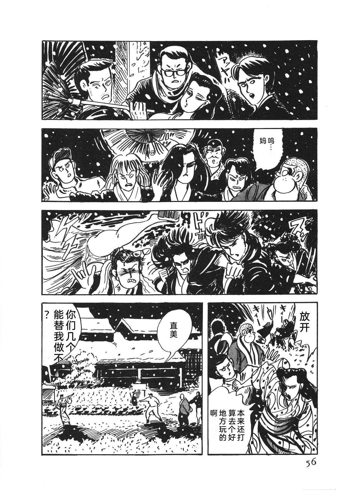 第52卷60