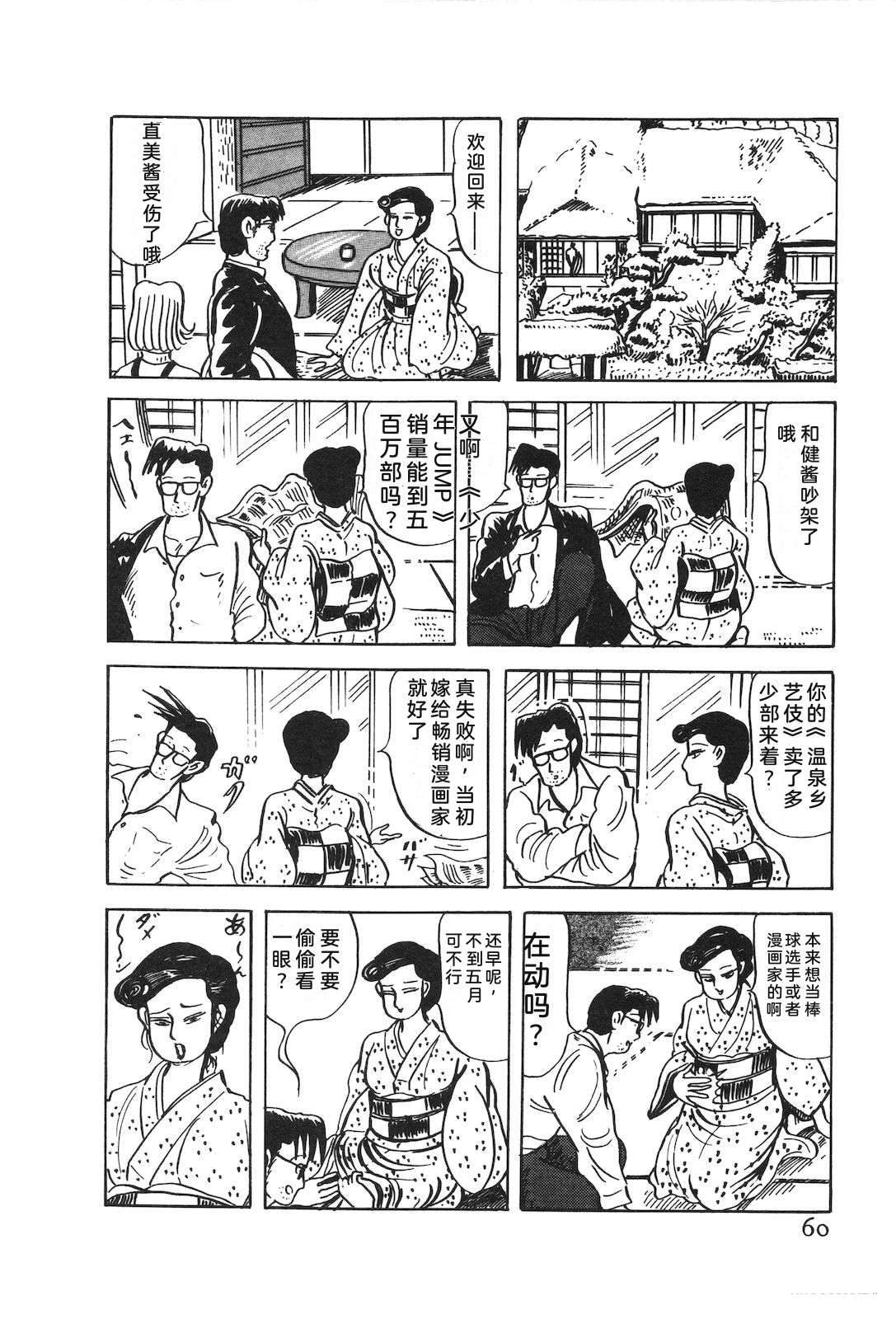 第52卷64