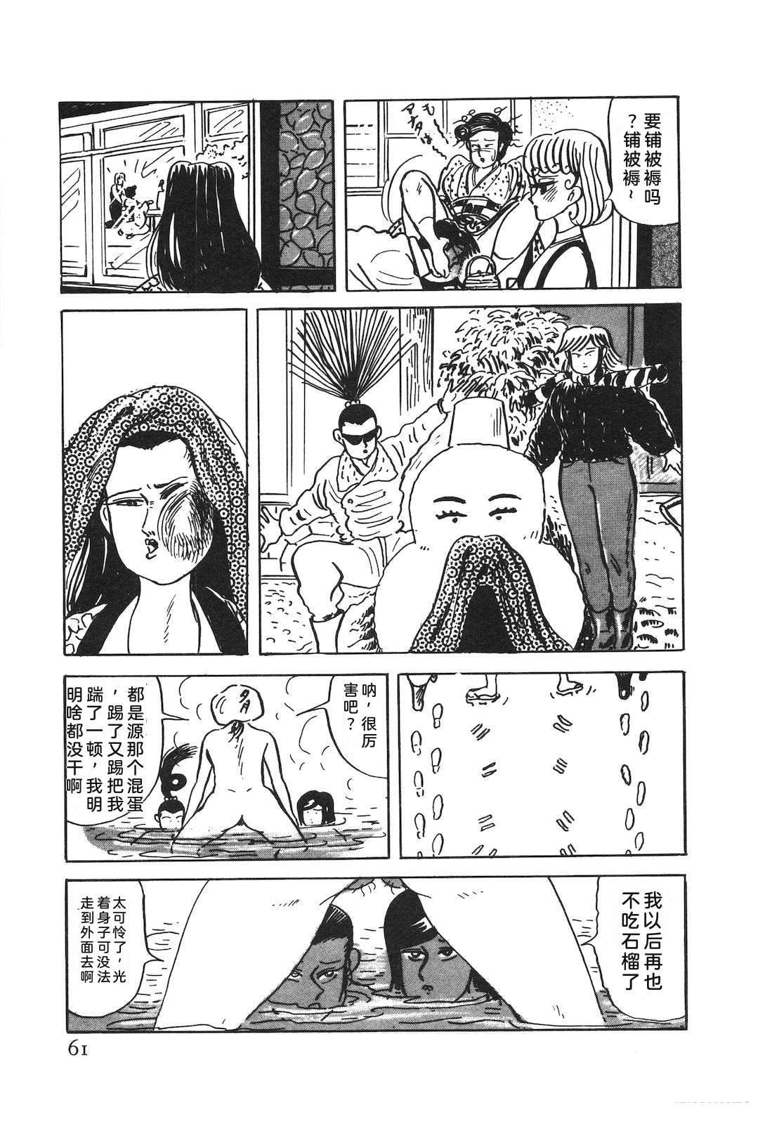 第52卷65