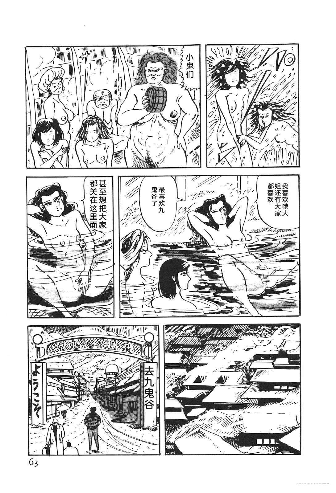 第52卷67