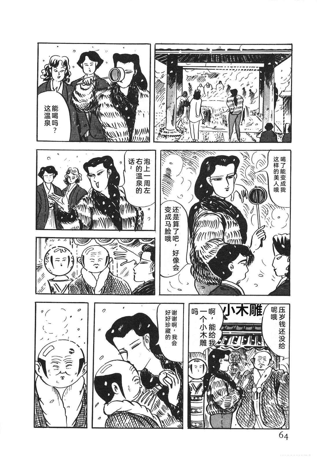 第52卷68