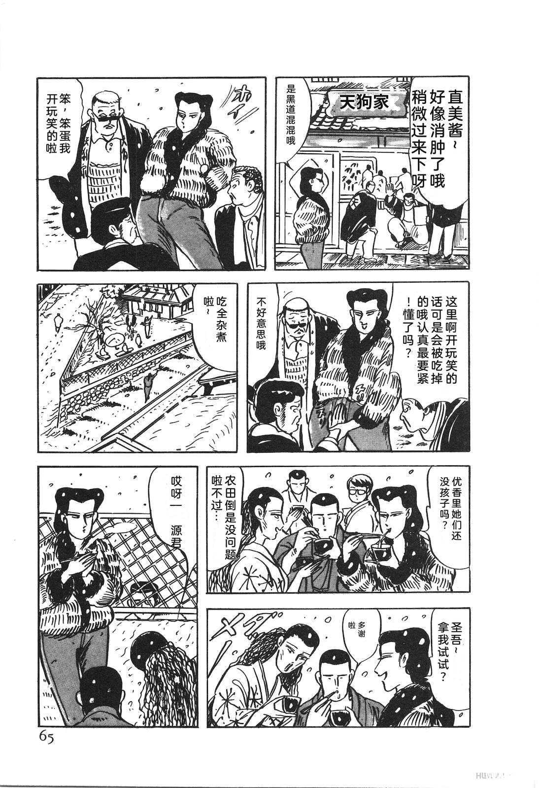 第52卷69