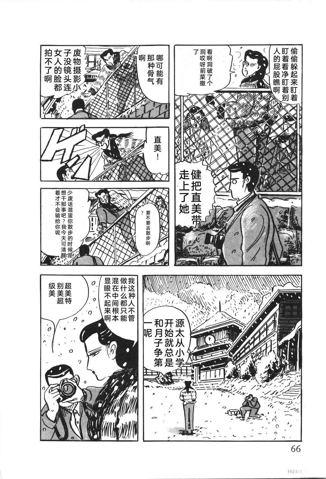 第52卷70