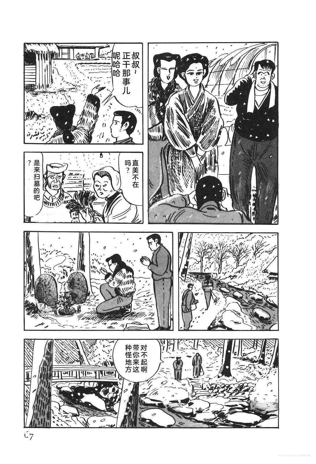 第52卷71