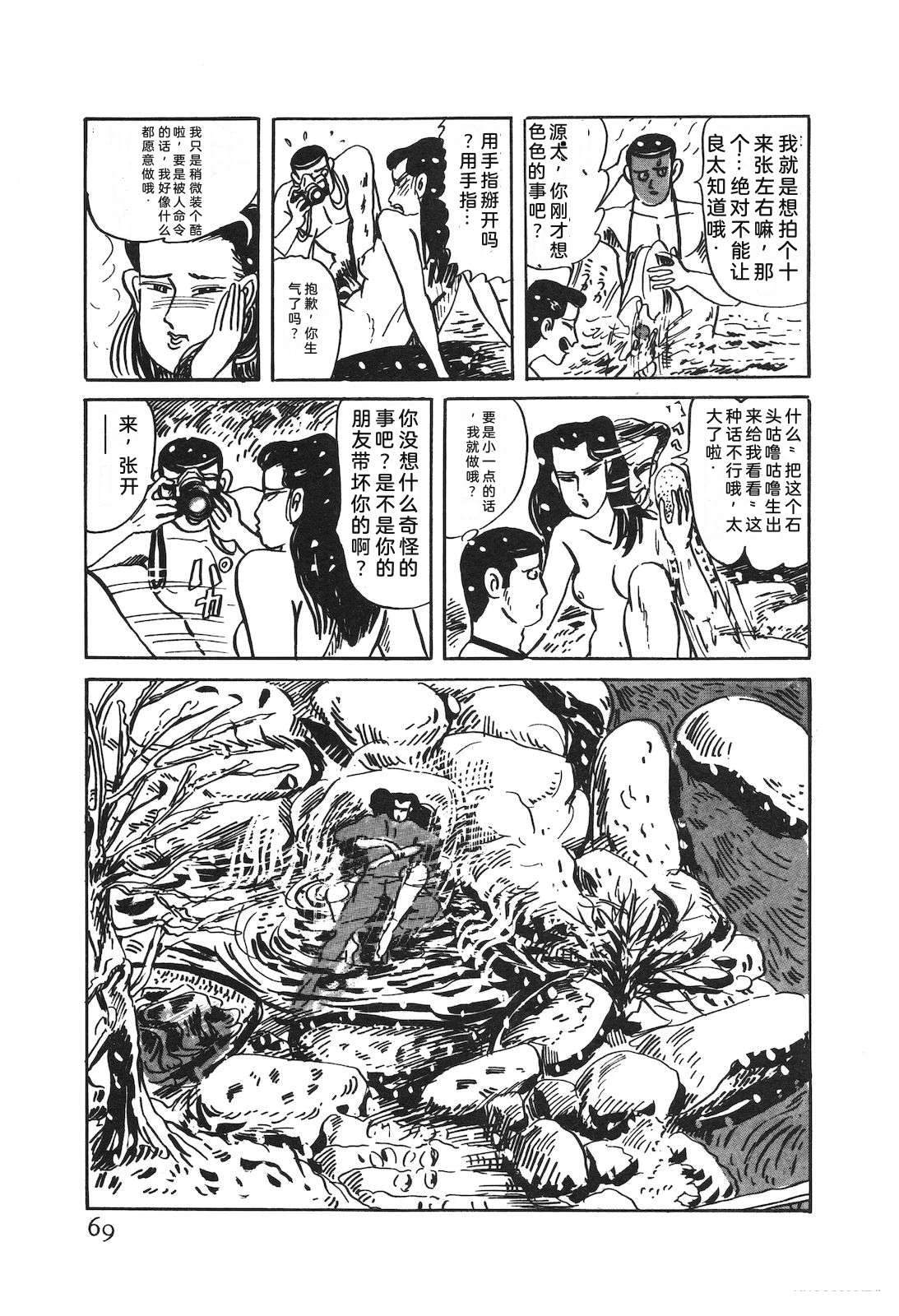 第52卷73