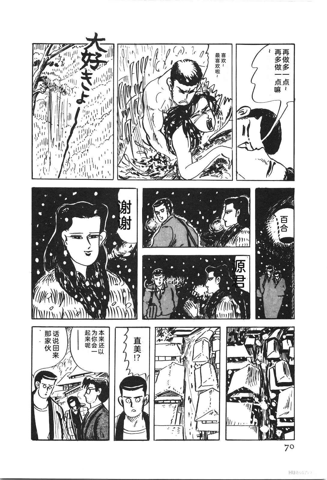 第52卷74