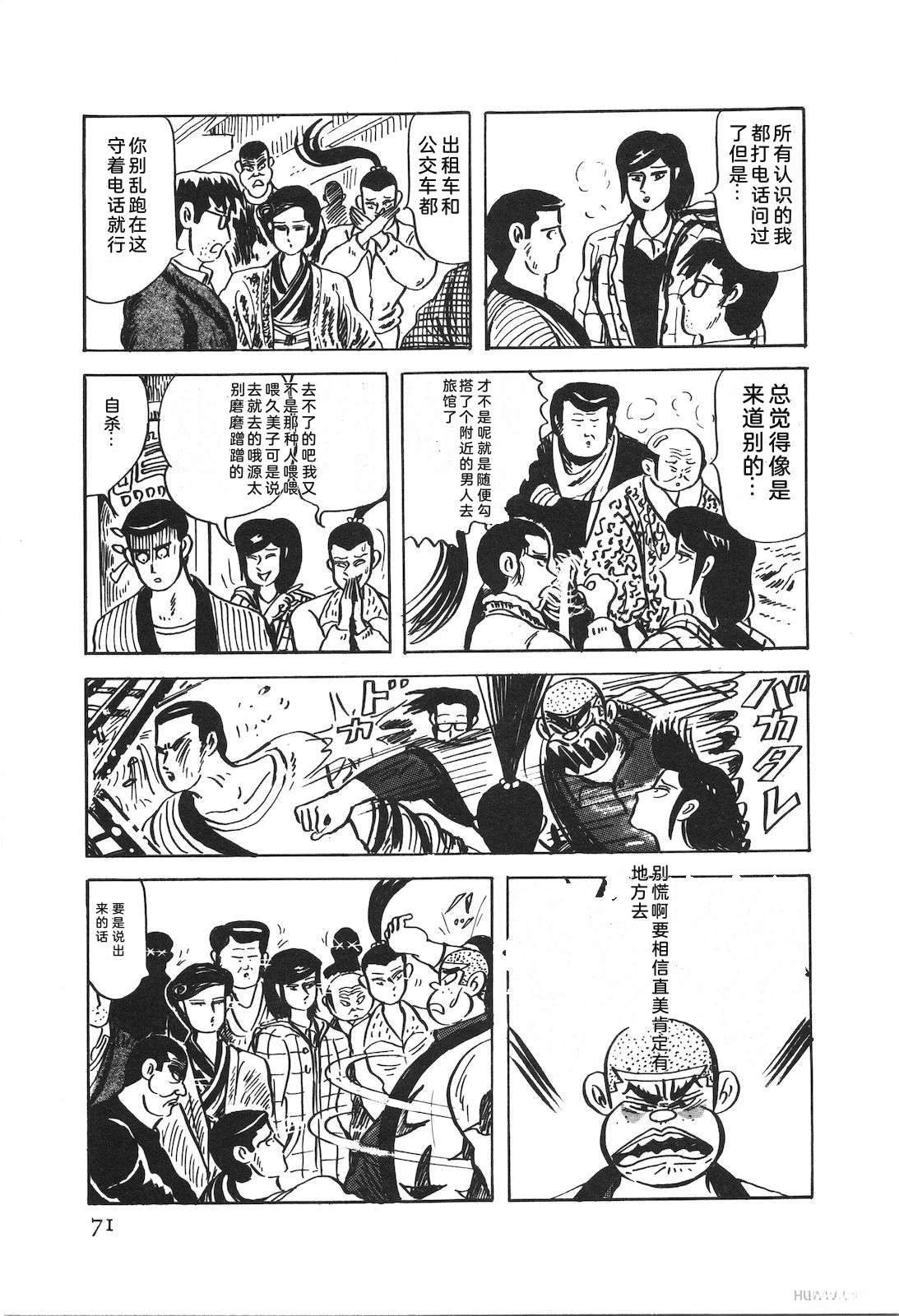 第52卷75