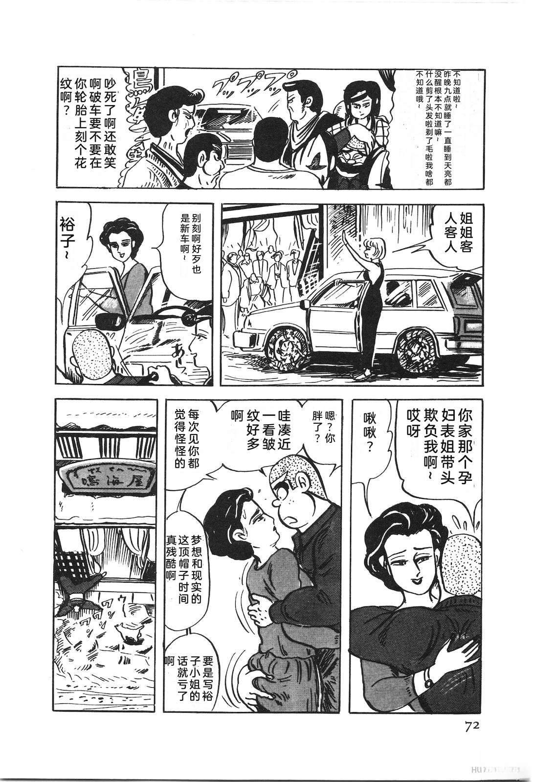 第52卷76