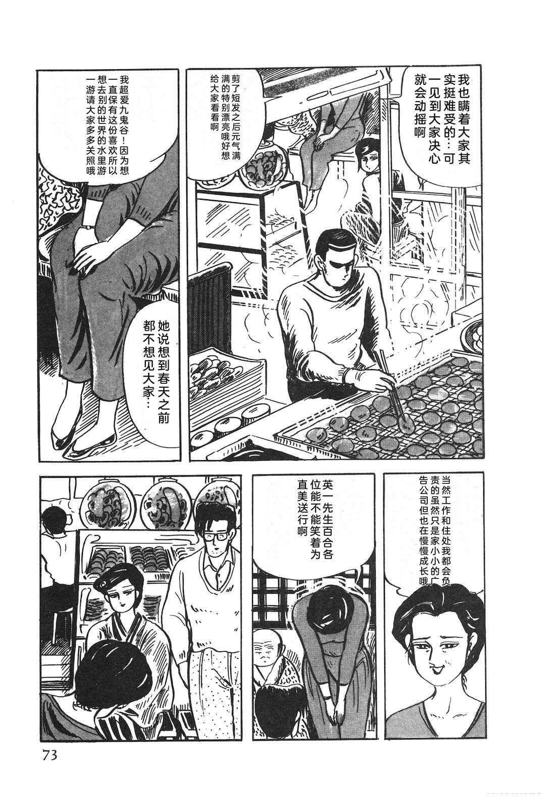 第52卷77