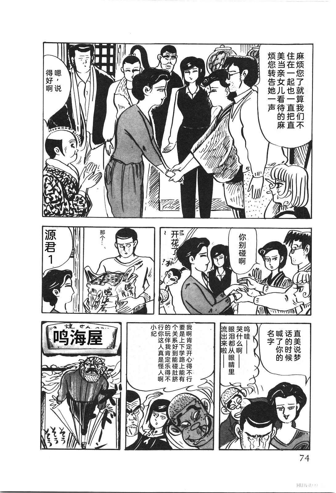 第52卷78