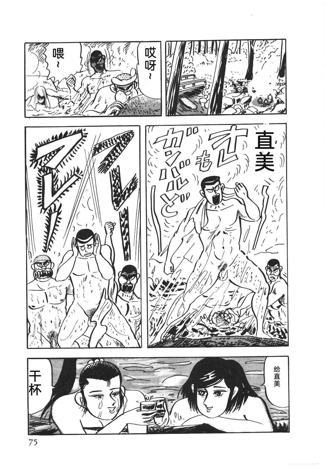 第52卷79