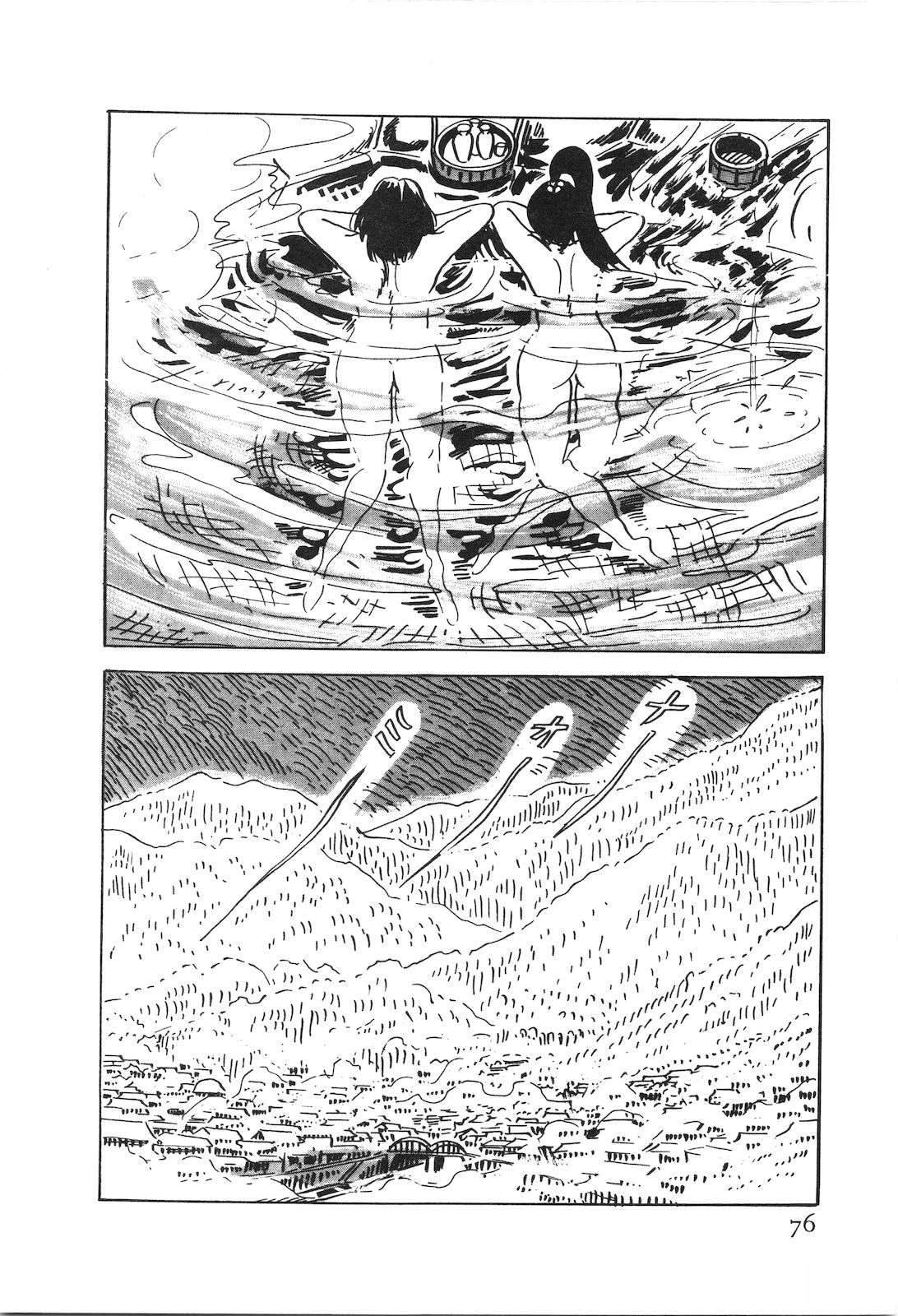 第52卷80