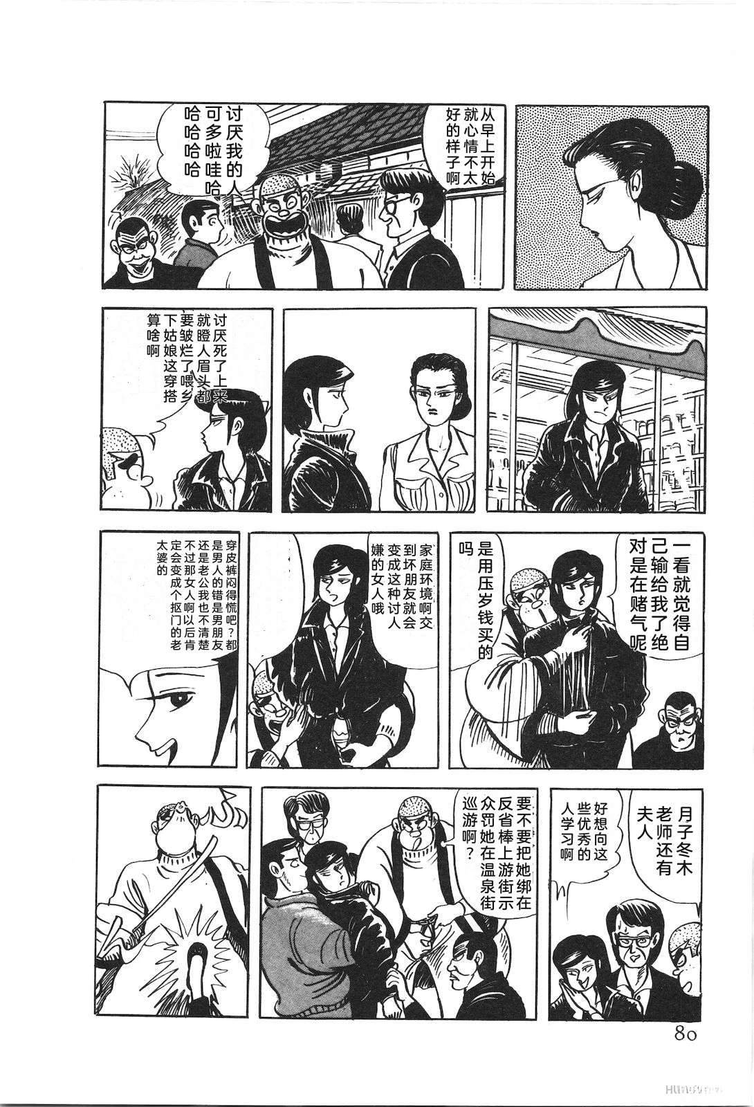第52卷84