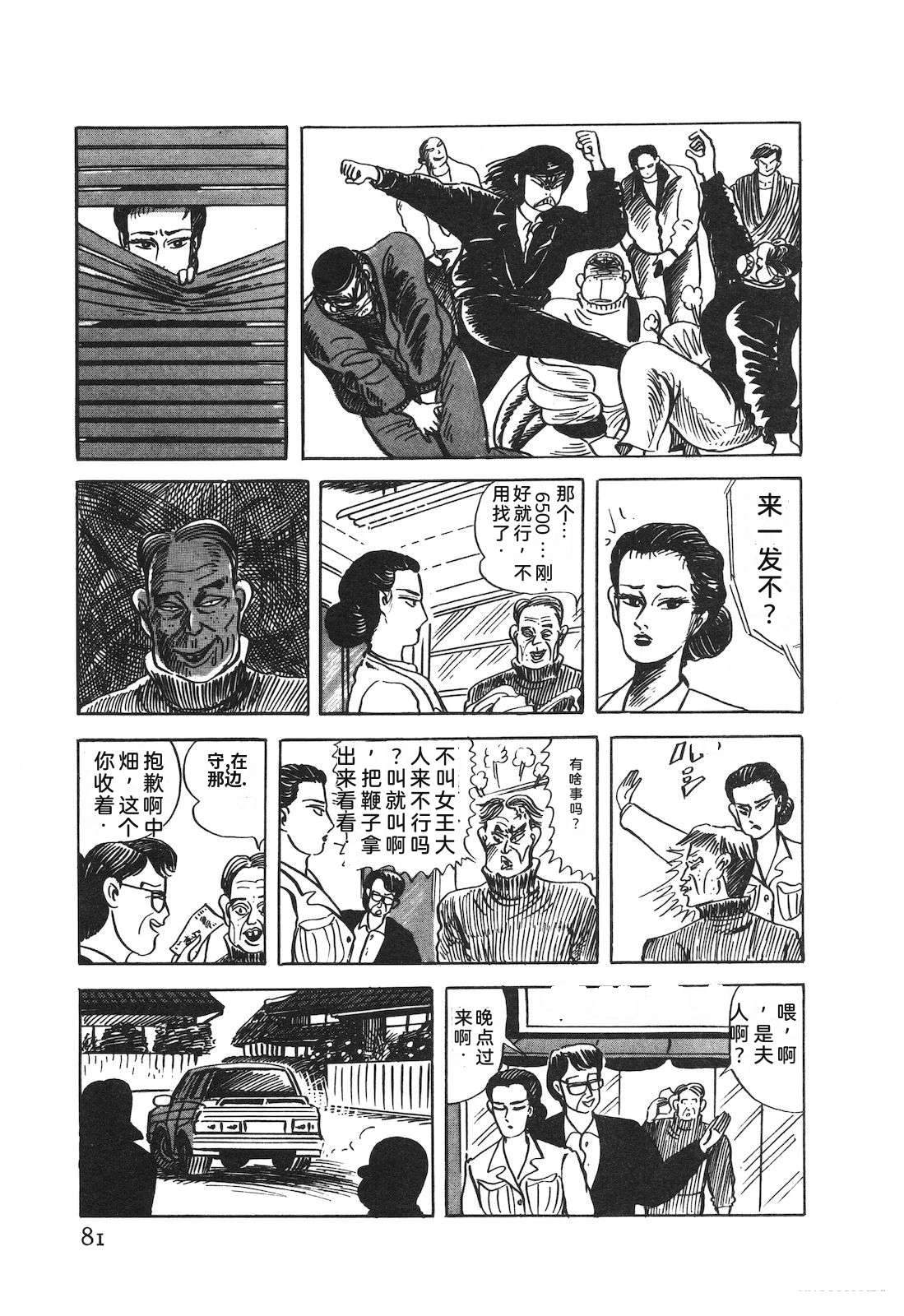 第52卷85