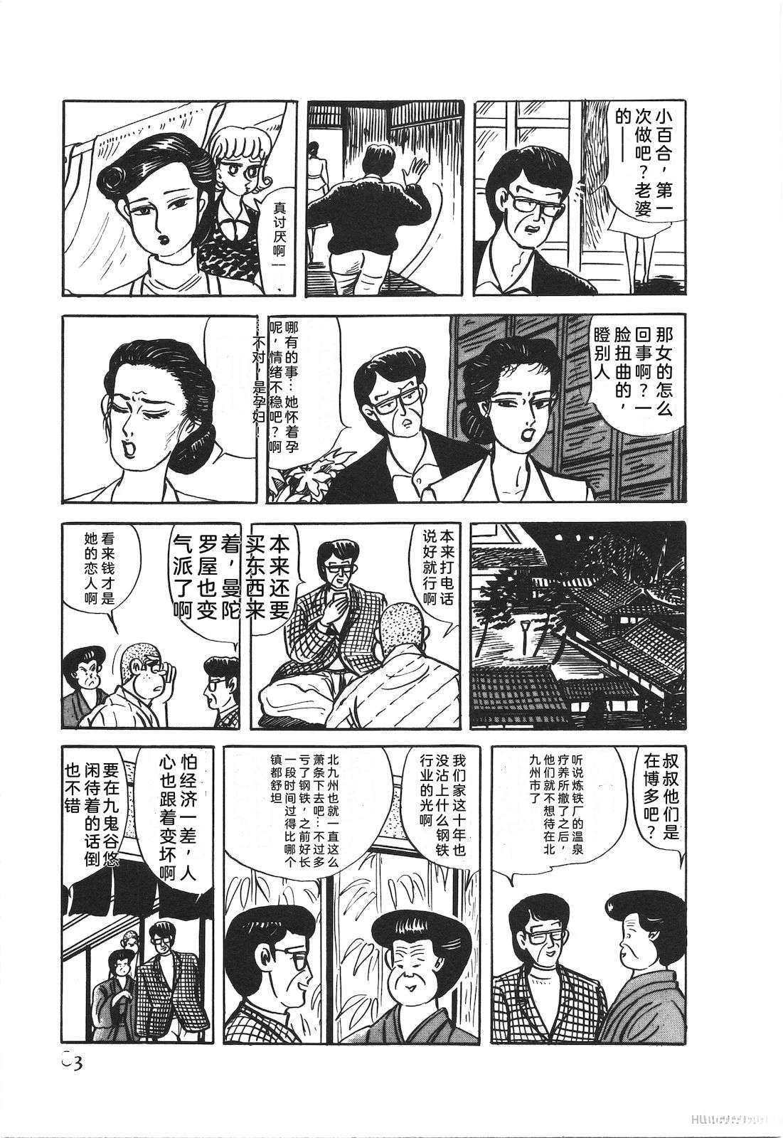 第52卷87