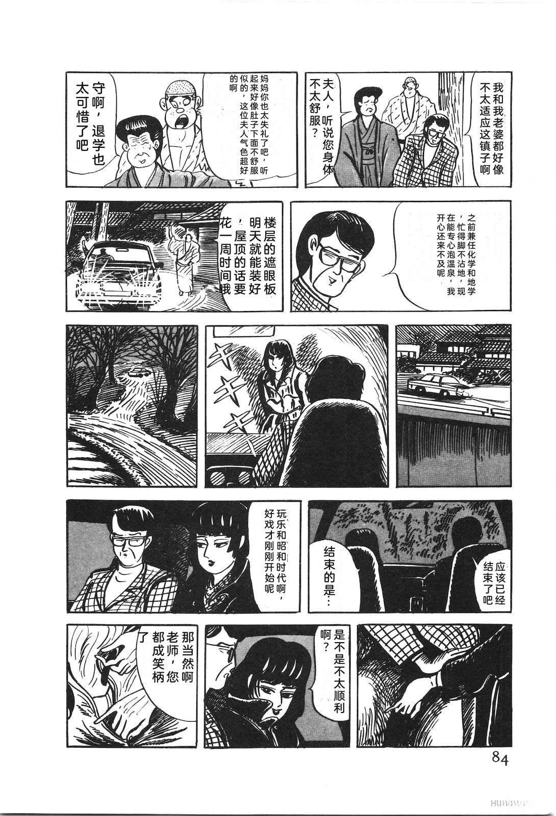 第52卷88